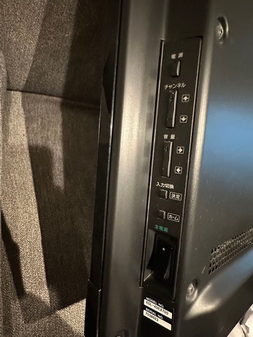 【極美品】【即日発送】SONY 液晶テレビ BRAVIA KDL-40EX700