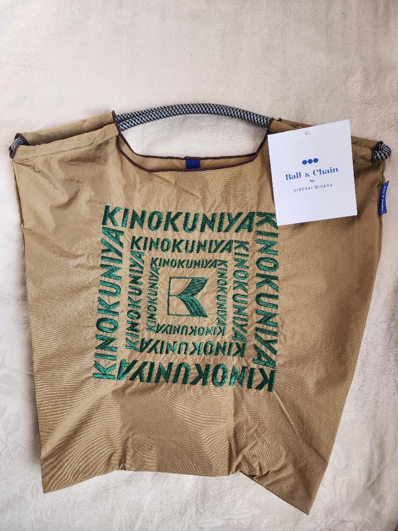 新品未使用[ボールアンドチェーン] 紀伊國屋