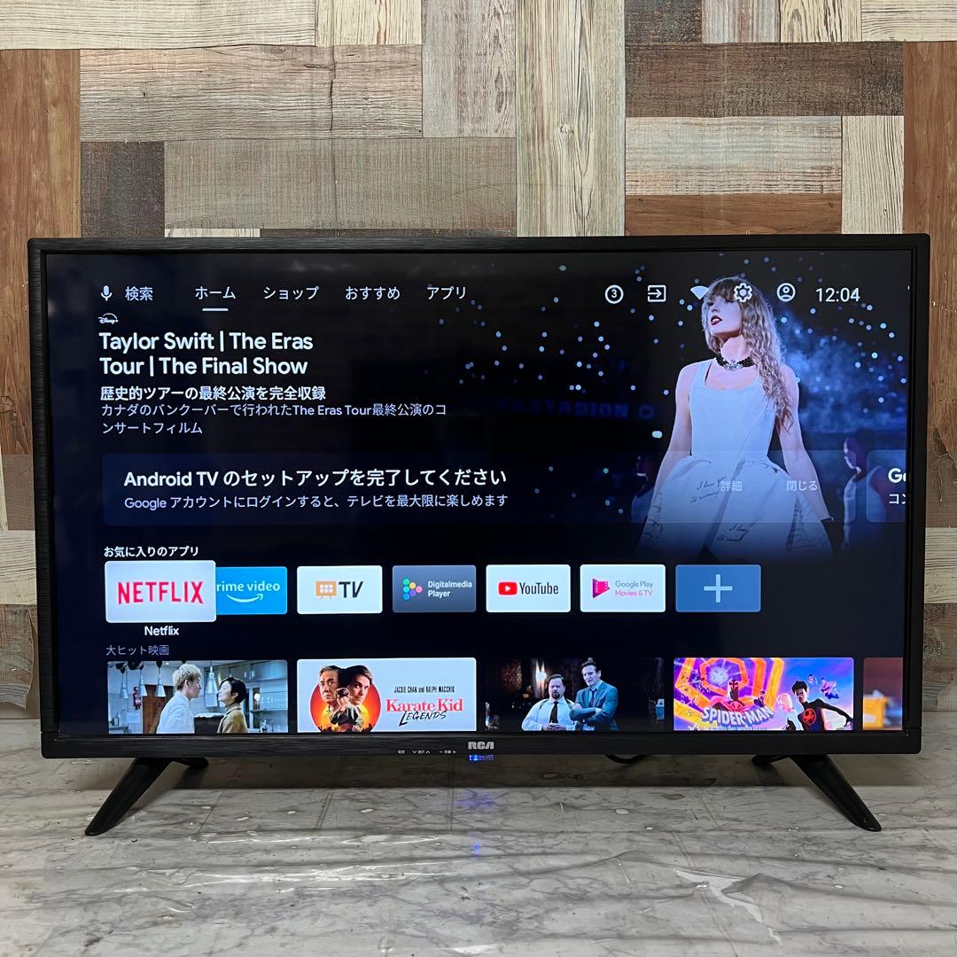 パンだちゃんさん専用全国送料込RCA チューナーレステレビ 32V型豊富な動画配