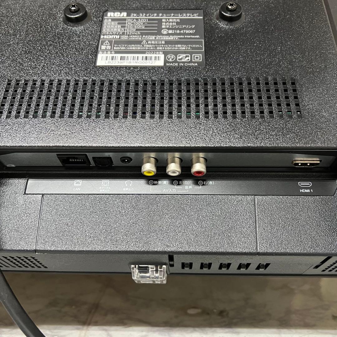パンだちゃんさん専用全国送料込RCA チューナーレステレビ 32V型豊富な動画配