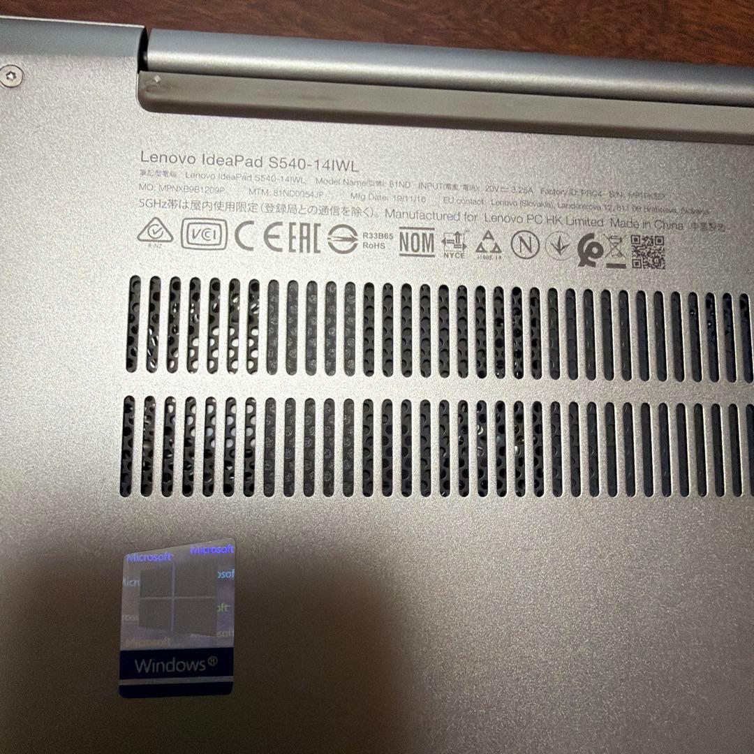 綺羅星2019 【Lenovo】14型ノートPC