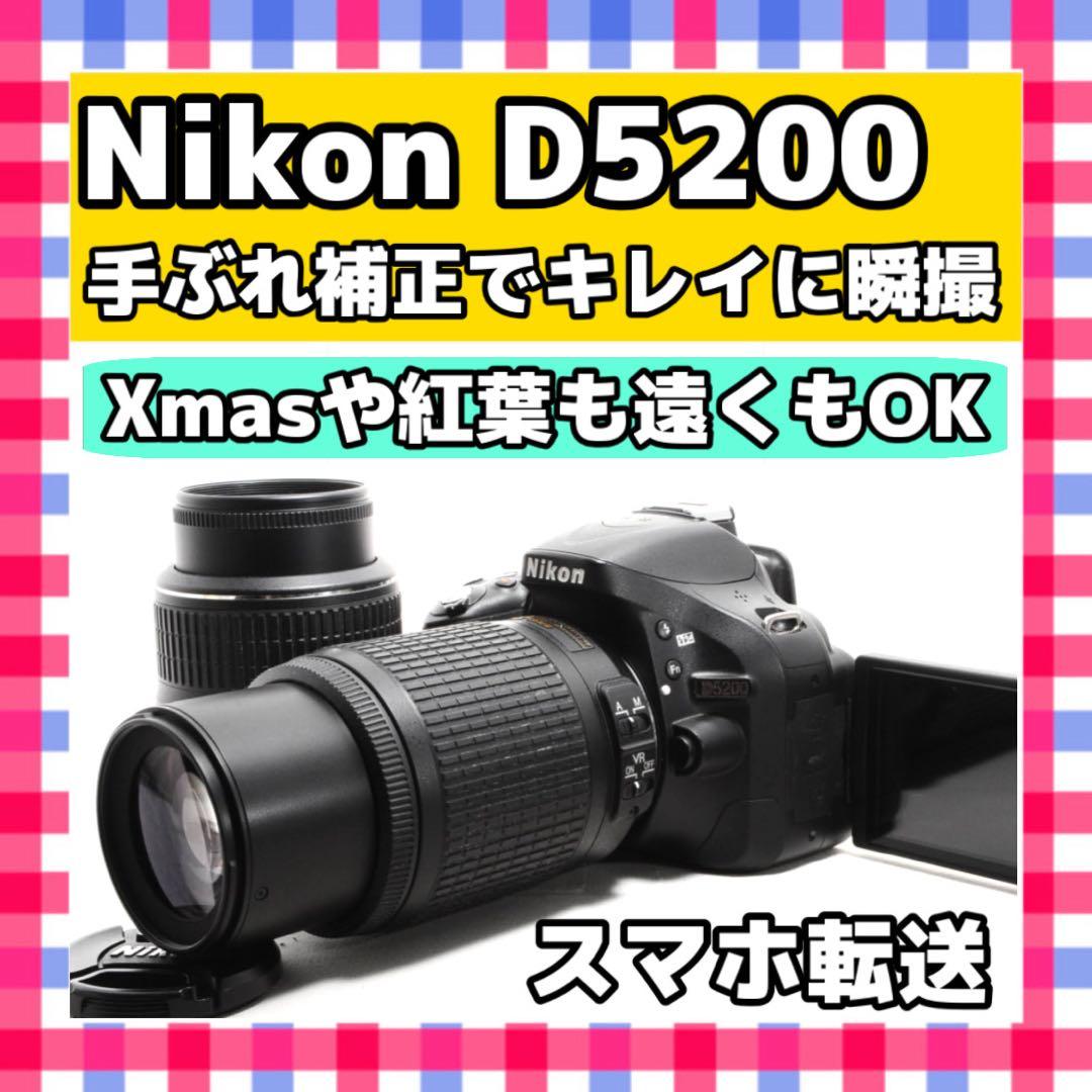 スマホ転送❤️Nikon D5200❤️ダブルズームキット❤️一眼レフカメラ