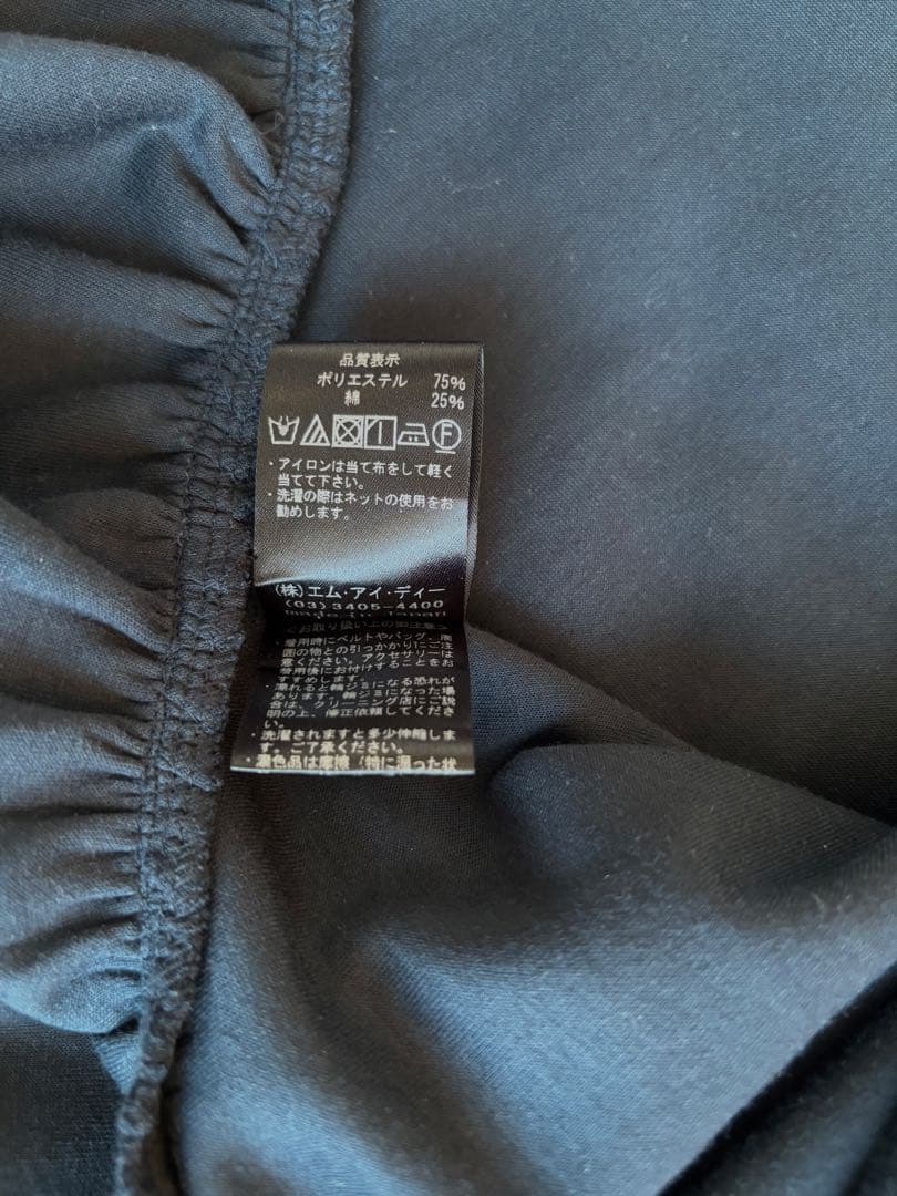 エムプルミエ　 ダンボールニットペプラムカットソー　36サイズ