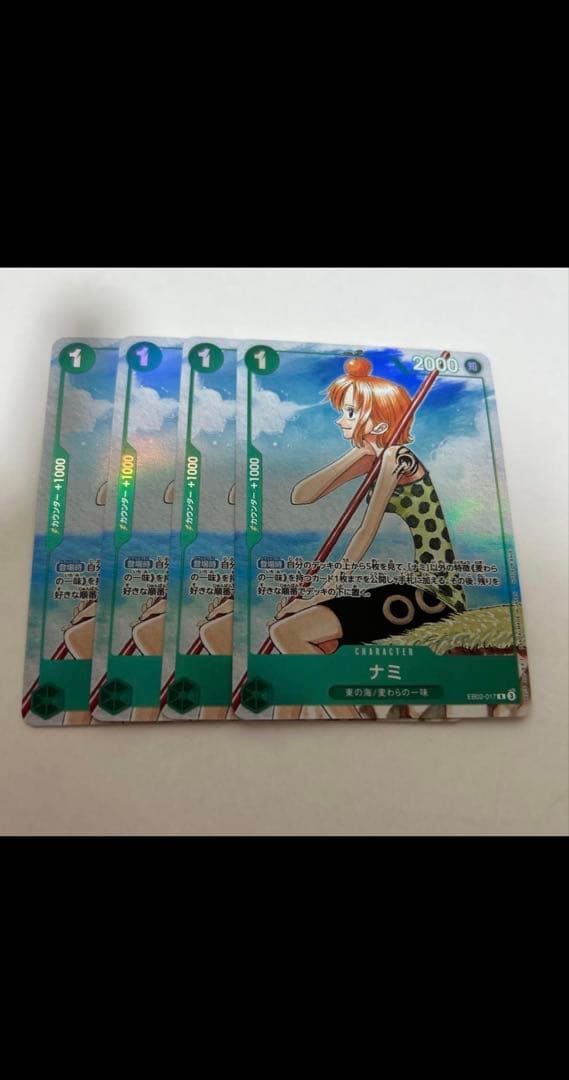 ナミ　Rプロモ　EB02-017 4枚セット