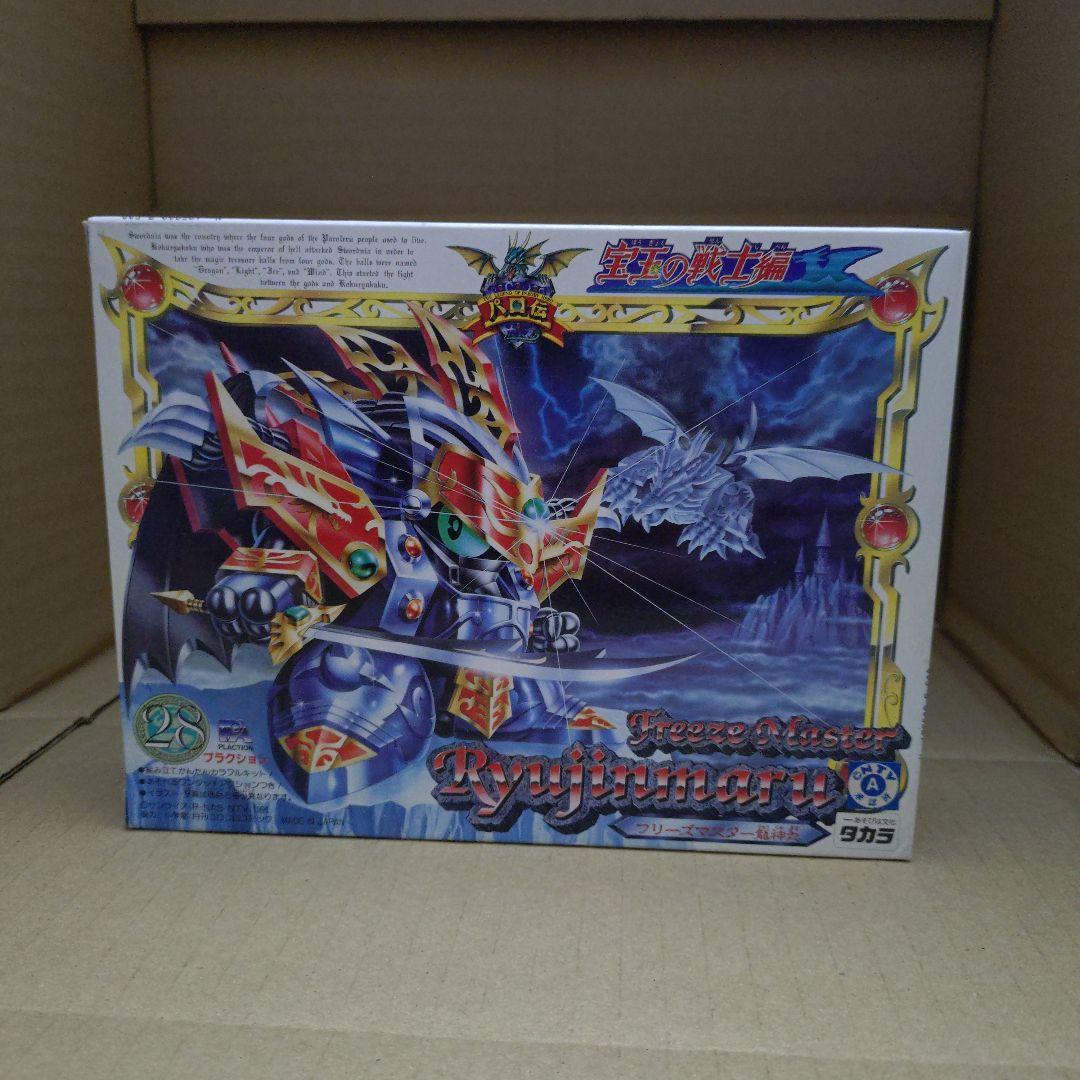 フリーズマスター龍神丸　パロ伝　魔神英雄伝ワタル　グランゾート