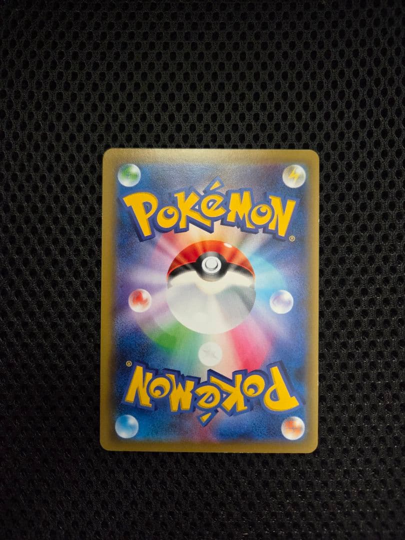 【超特価】イーブイGX SR SM12a TAG TEAM GX