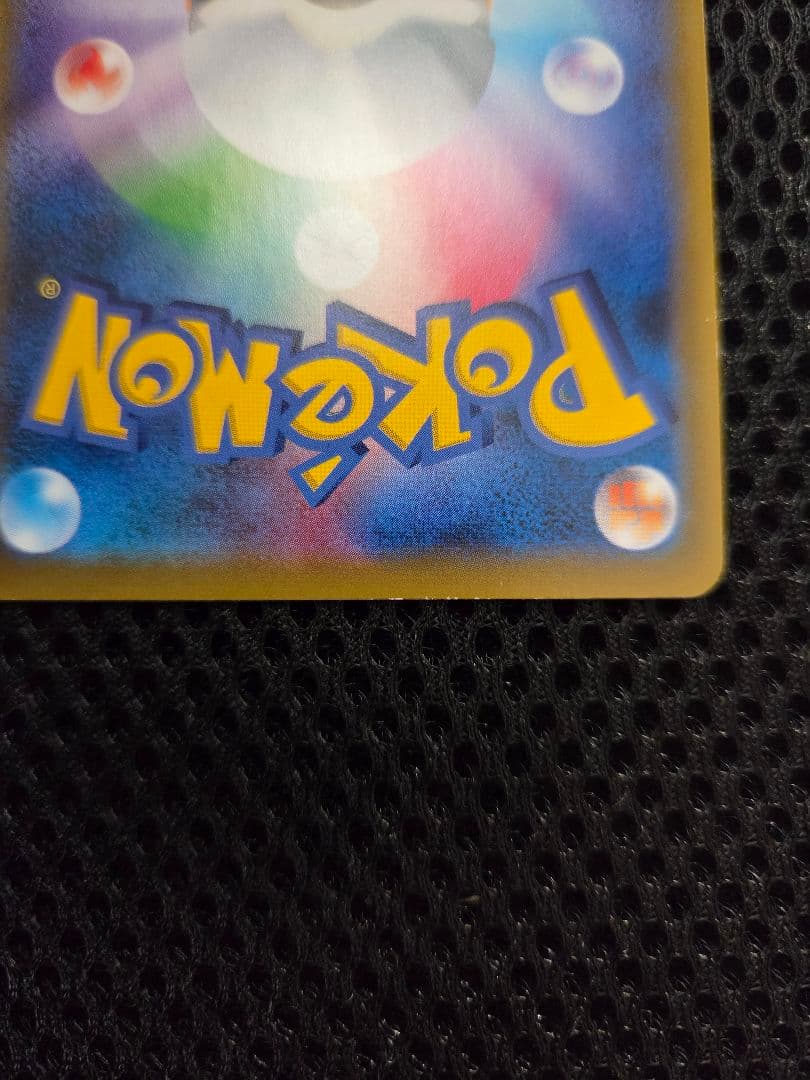 【超特価】イーブイGX SR SM12a TAG TEAM GX