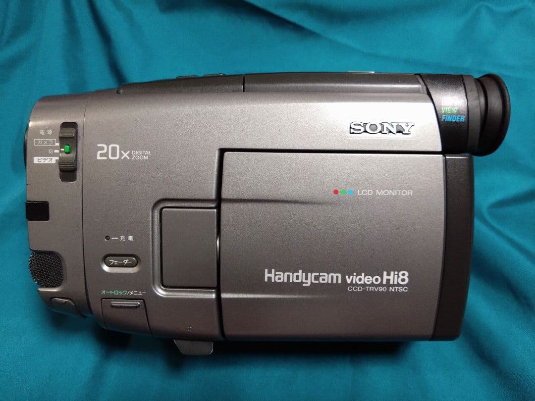 SONY Hi8 Handycam CCD-TRV90＋ビデオキャプチャ