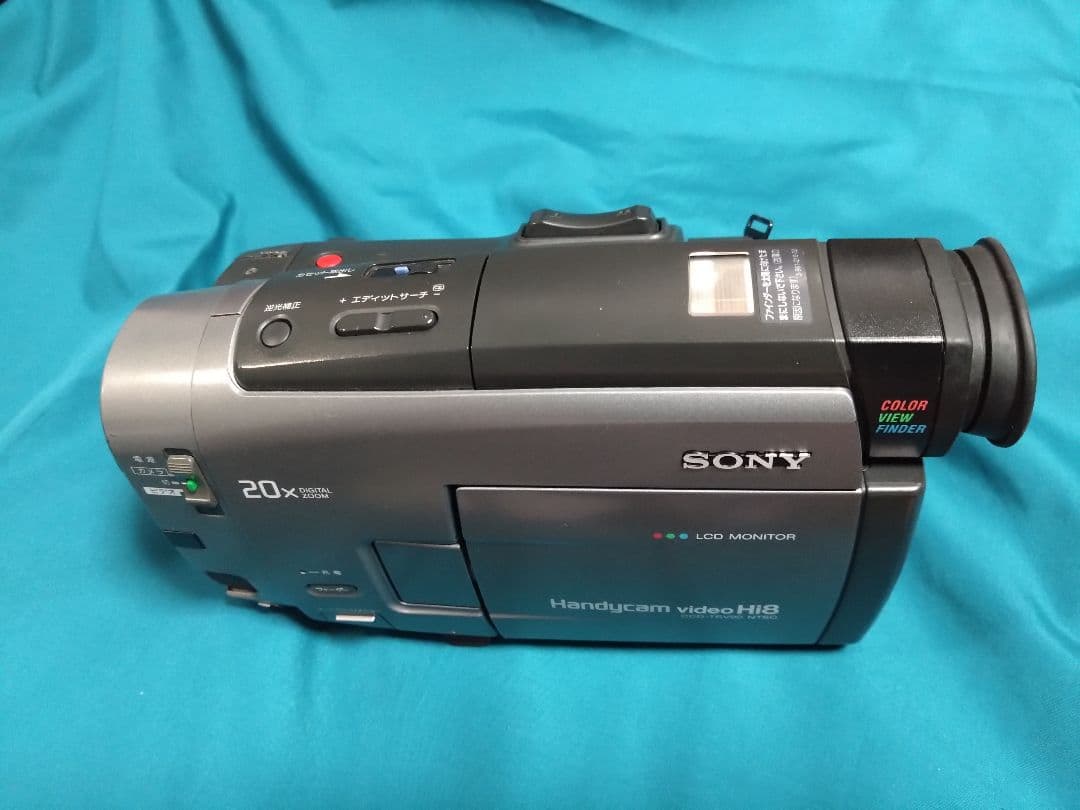 SONY Hi8 Handycam CCD-TRV90＋ビデオキャプチャ