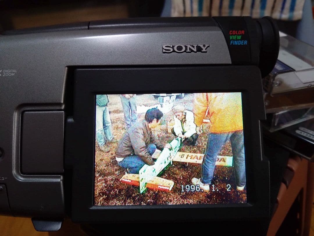 SONY Hi8 Handycam CCD-TRV90＋ビデオキャプチャ