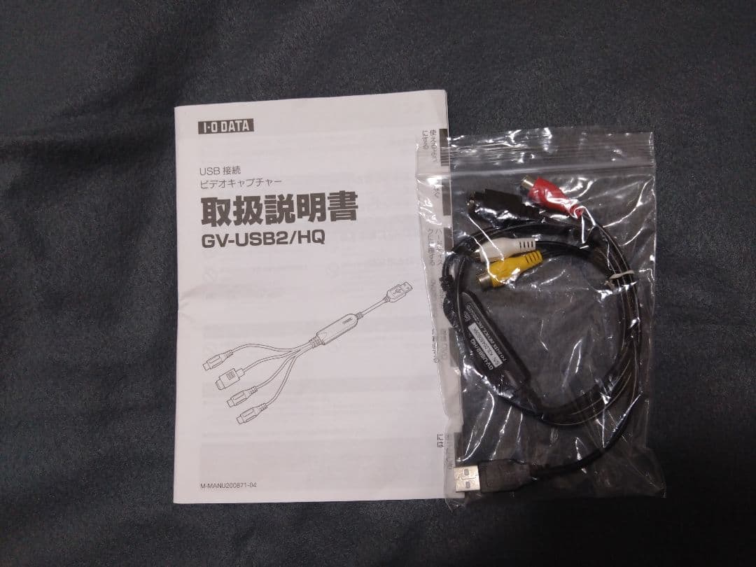 SONY Hi8 Handycam CCD-TRV90＋ビデオキャプチャ