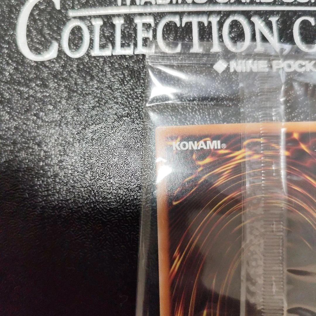 遊戯王OCG 聖なる魔術師　プリズマティックシークレット