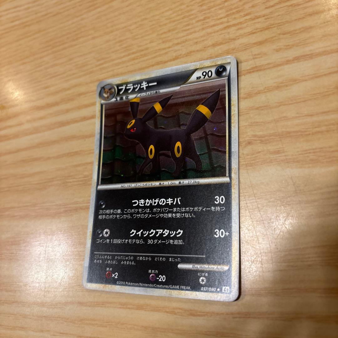 ブラッキー ミラー ★ L2 よみがえる伝説 037/080 希少