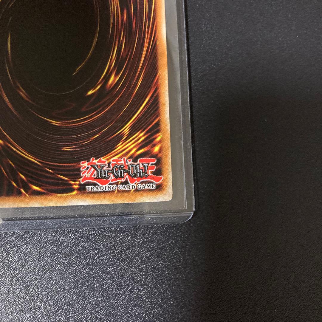 遊戯王 神炎皇ウリア 英語版 1st 英語版 レリーフ 北米版 稀少