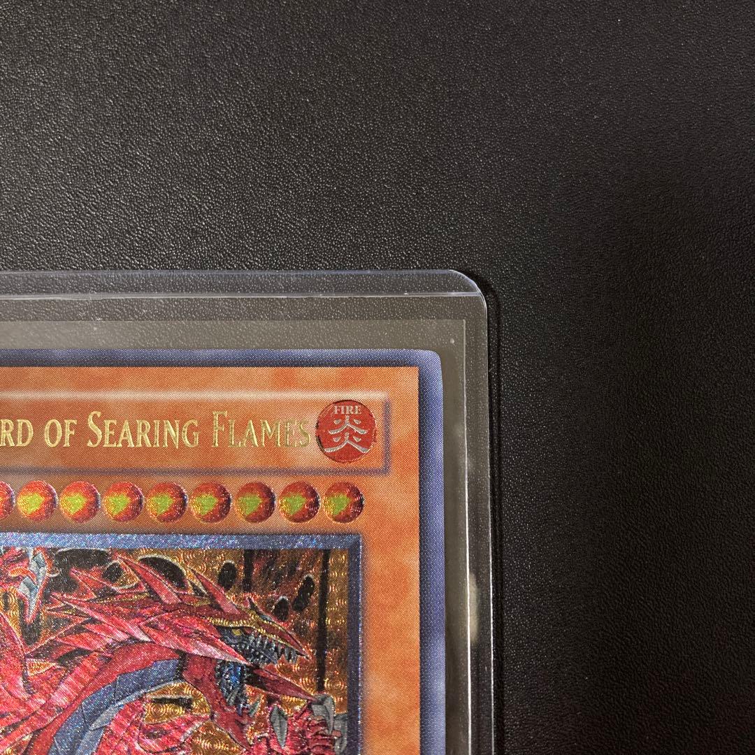 遊戯王 神炎皇ウリア 英語版 1st 英語版 レリーフ 北米版 稀少