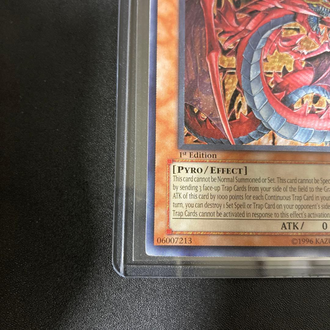 遊戯王 神炎皇ウリア 英語版 1st 英語版 レリーフ 北米版 稀少