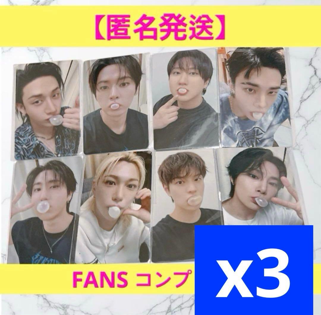 Stray kids スキズ KARMA fans ヨントン トレカ コンプx3