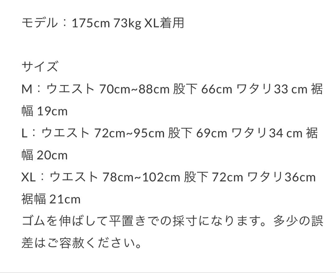 メンズウェア CLUBHAUS Center Press Easy Pants