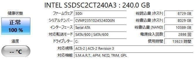 コスパ◎Dell Inspiron✨SSD240GB☆8GB☆Core i5