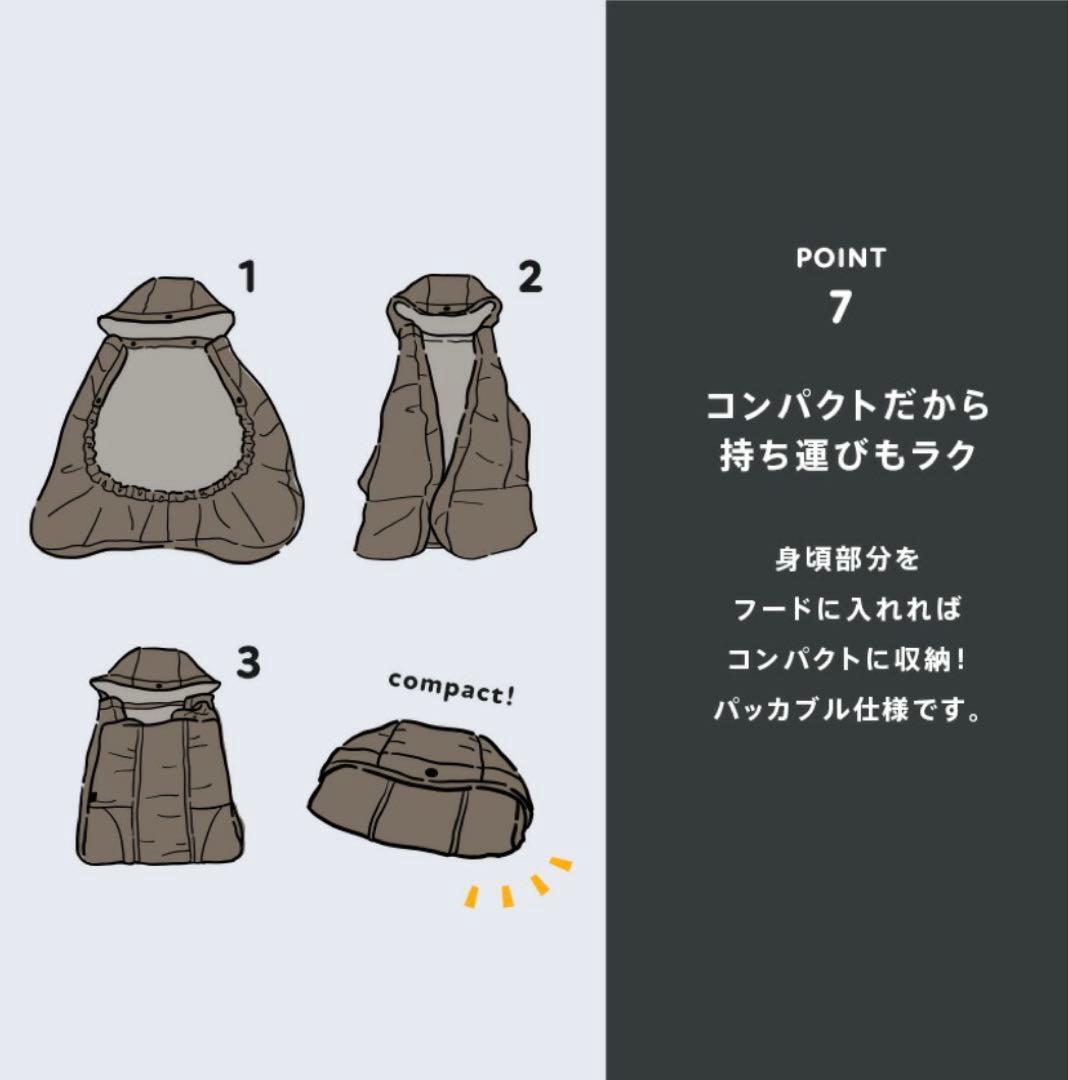 ベビーホッパー　WILD THINGS 抱っこ紐ケープ　防寒ケープ