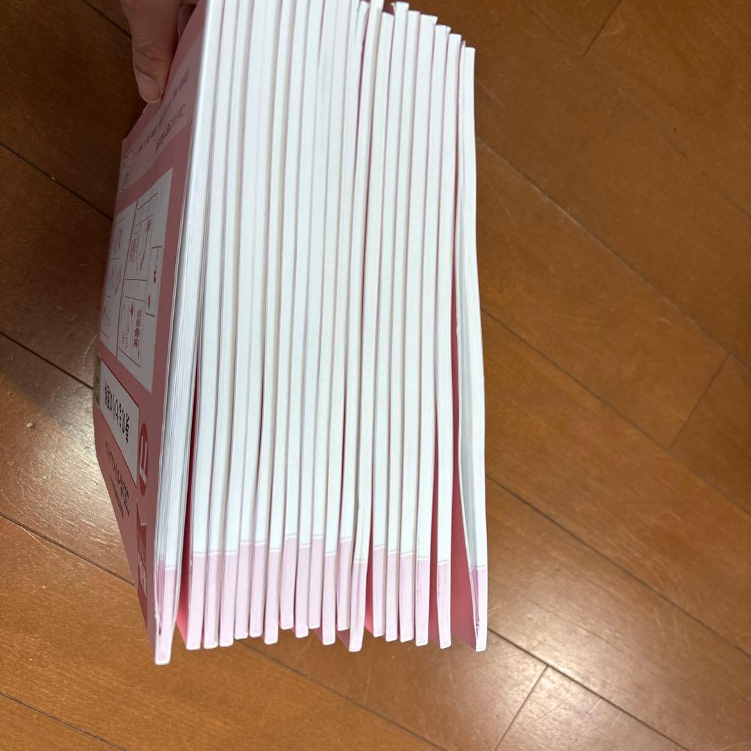 ばっちりくんドリル　基礎編　19冊　未使用