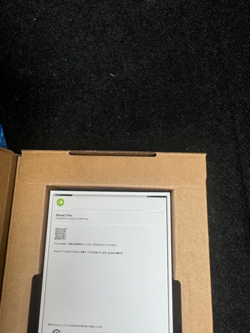 iPhone17pro 256GB コズミックオレンジ　新品未開封