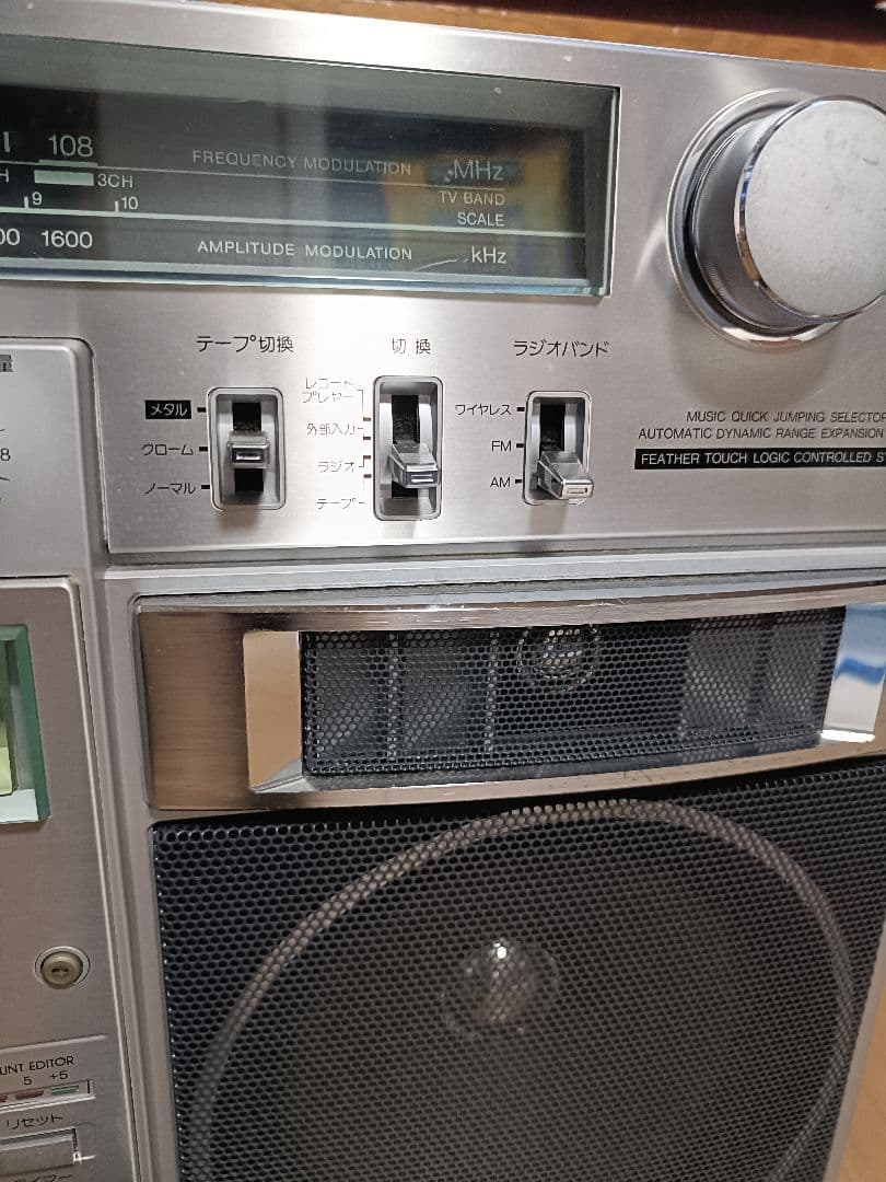 東芝ラジカセFM AM　ラジオ　RT-S90　昭和レトロ