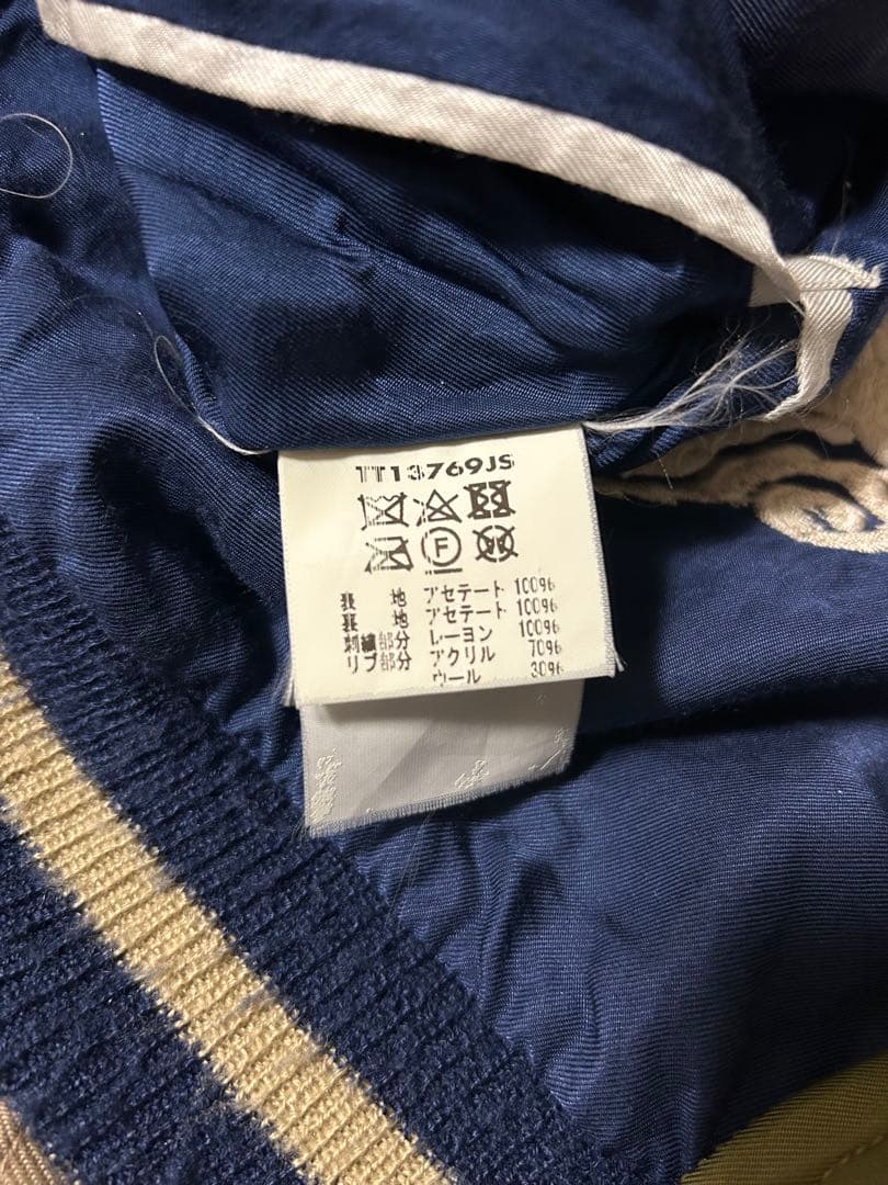 テーラー東洋　リバーシブルスカジャン