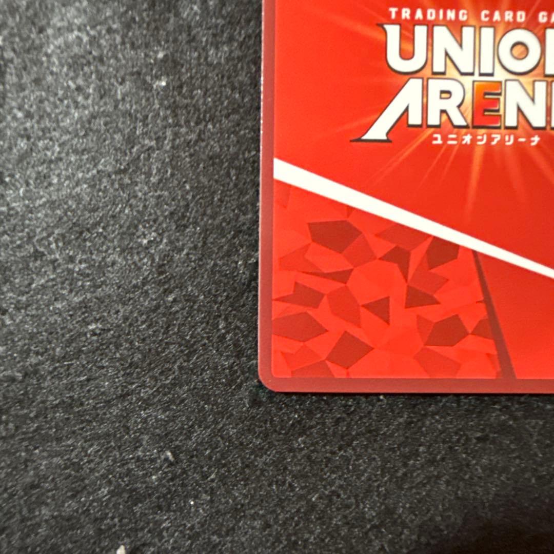 早い者勝ち！　ユニオンアリーナ キン肉マン SR 星3 パラレル サイン