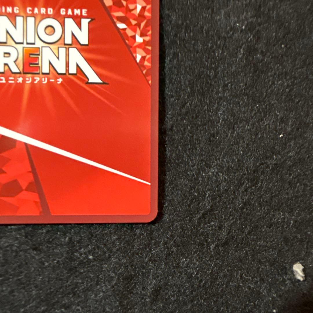 早い者勝ち！　ユニオンアリーナ キン肉マン SR 星3 パラレル サイン