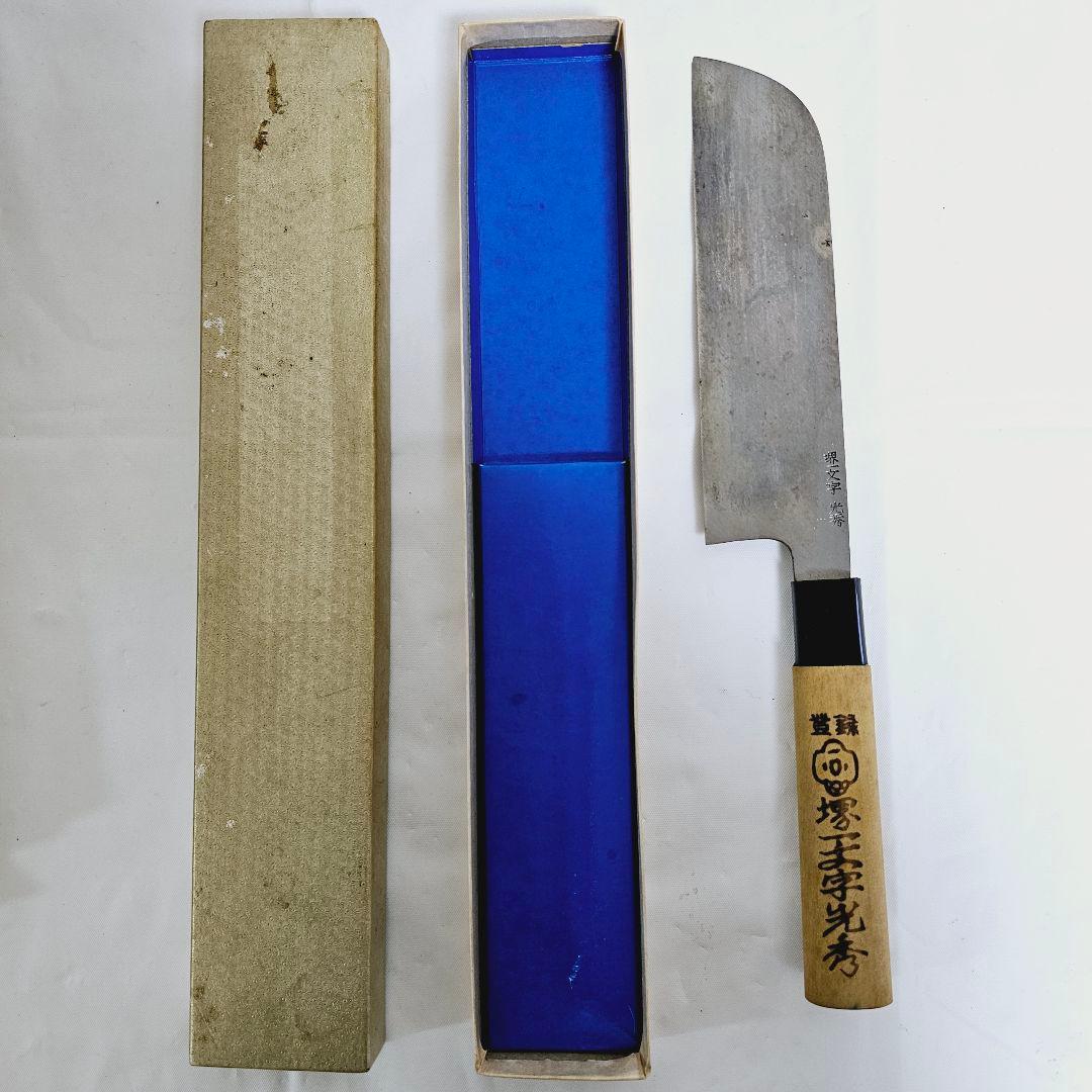 堺一文字光秀　刃長　170ｍｍ