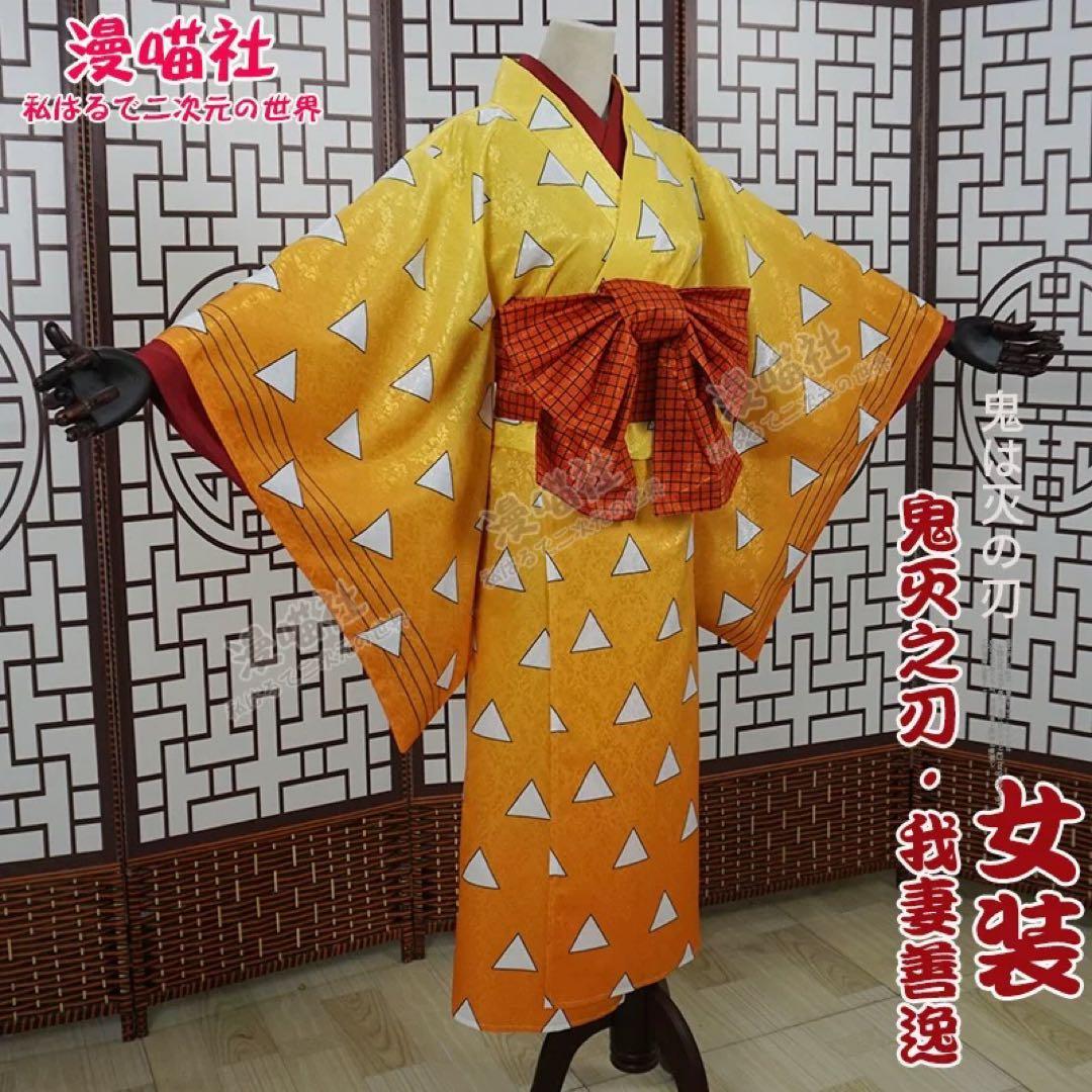 鬼滅の刃 遊郭編 我妻善逸コスプレ衣装➕ ウィッグsサイズ