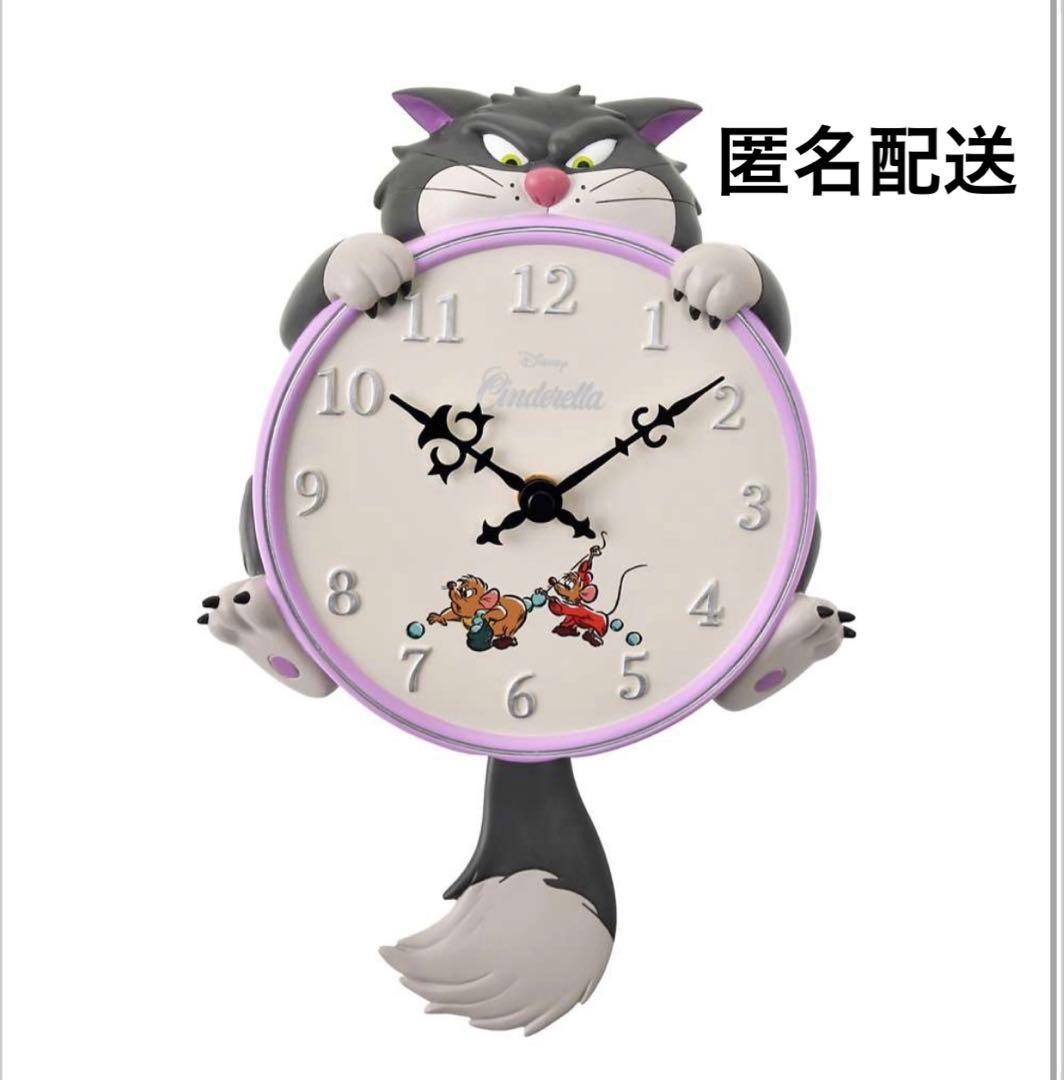 ディズニーストア　ルシファー　掛け時計　時計　シンデレラ　ジャック＆ガス