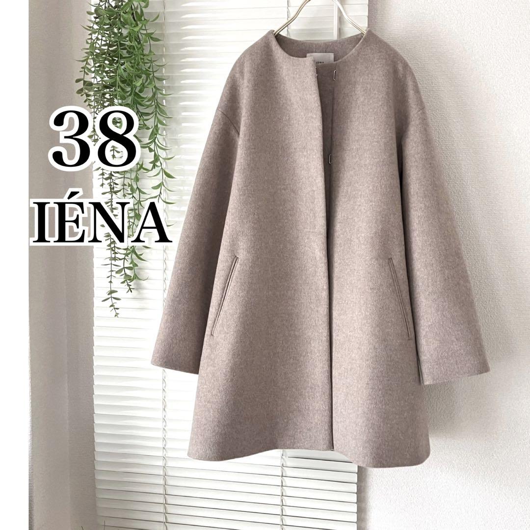 【美品】【2024AW】IENAシャルムビーバーAラインコート ノーカラーコート