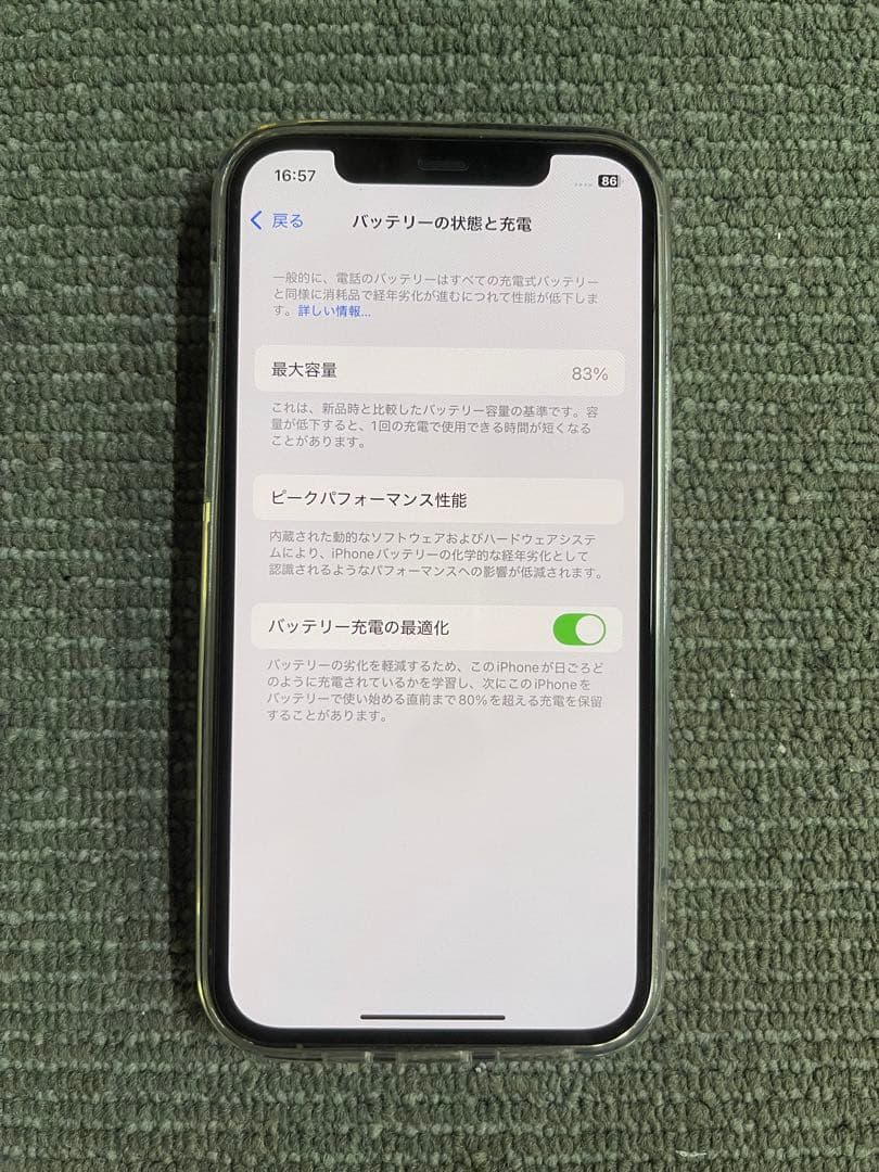 美品iphone 12pro 128GB SIMフリー