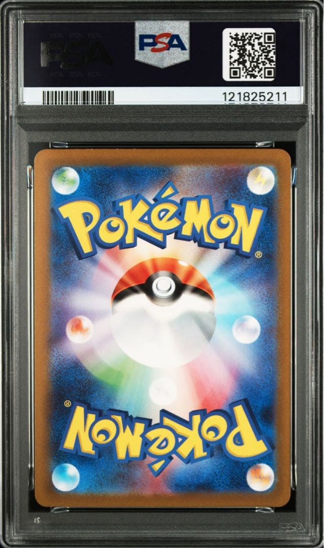 【PSA10】ピカチュウ AR SV2a ポケモンカード151 ポケモンカード