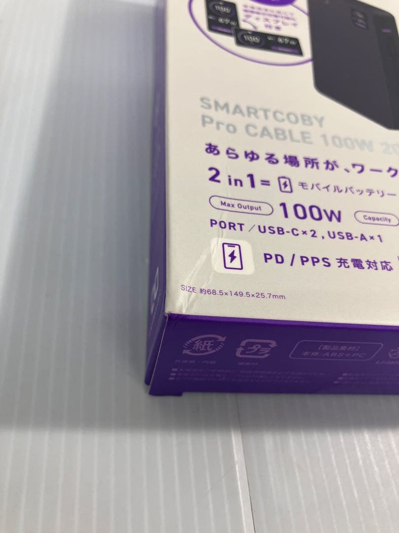 【新品未使用未開封】SMARTCOBY Pro Cable 100W 20K