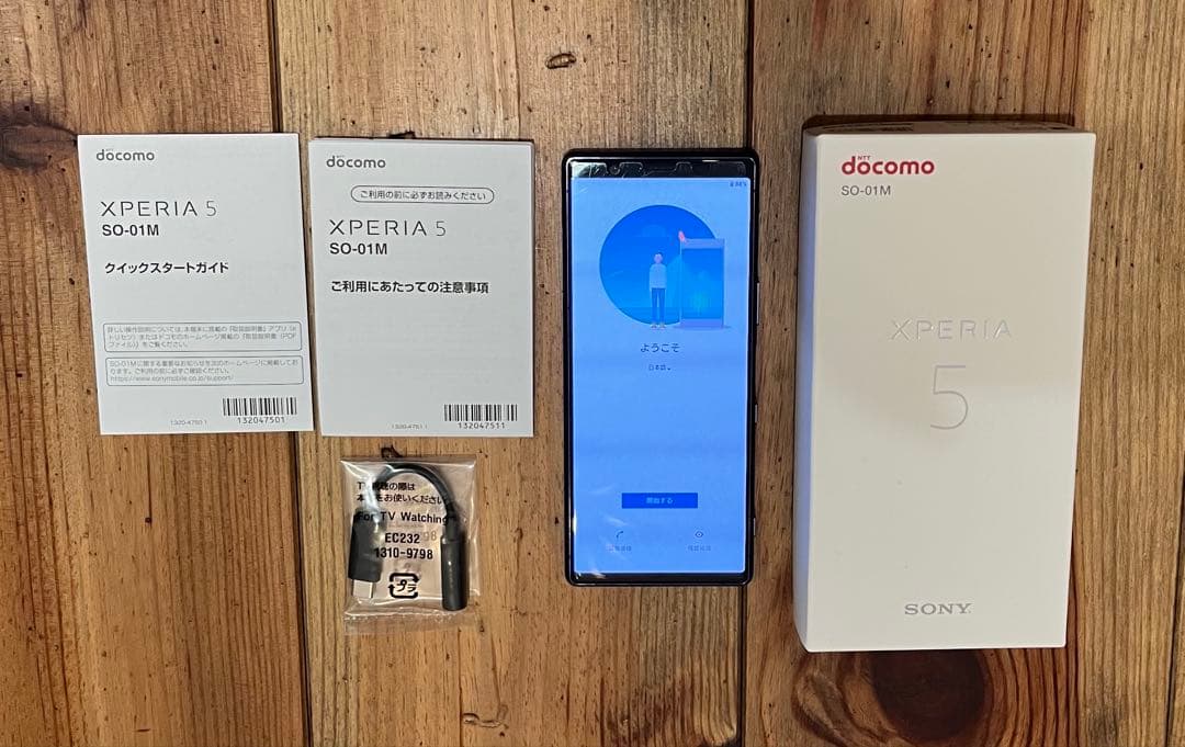 docomo Xperia 5 SO-01M ブルー 本体
