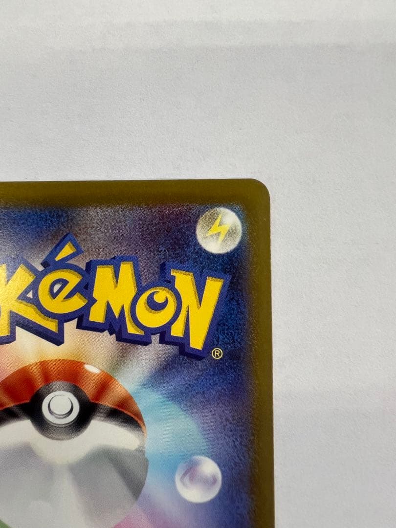 メガカイリューex mur ポケモンカード　メガドリームex MUR