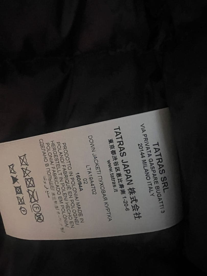 TATRAS オリーブ モッズダウンコート