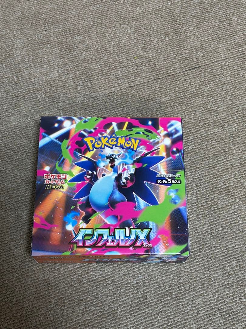 【未開封BOX】 ポケカ ポケモン インフェルノX 1BOX 未開封