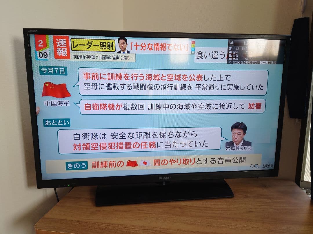 SHARP 40インチ AQUOS液晶テレビ LC-40H11