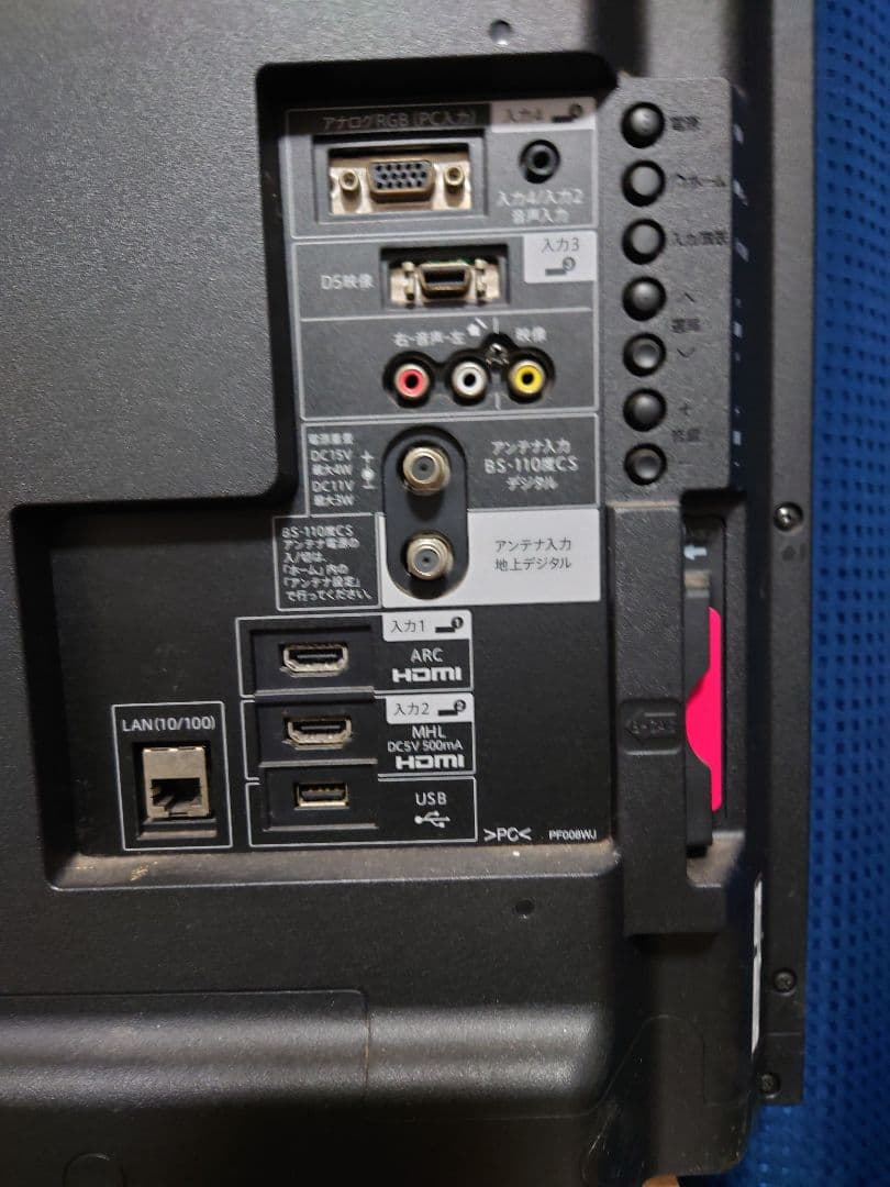 SHARP 40インチ AQUOS液晶テレビ LC-40H11