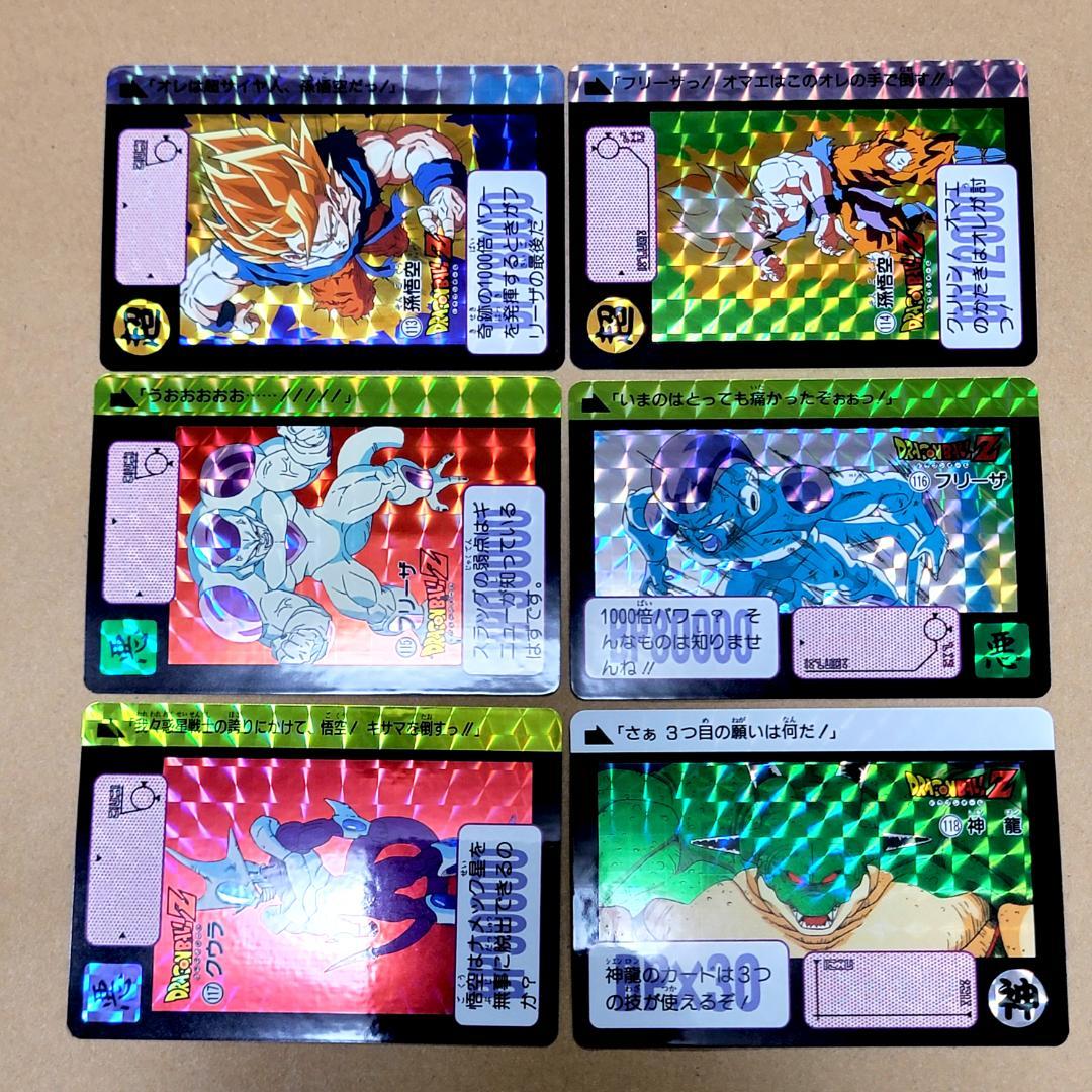 ドラゴンボールカードダス セレクションブースター フルコンプ 2015