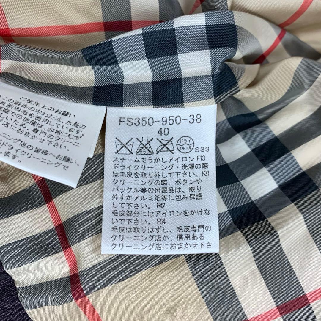 Burberry London バーバリーロンドン ダウンコート ノバチェック