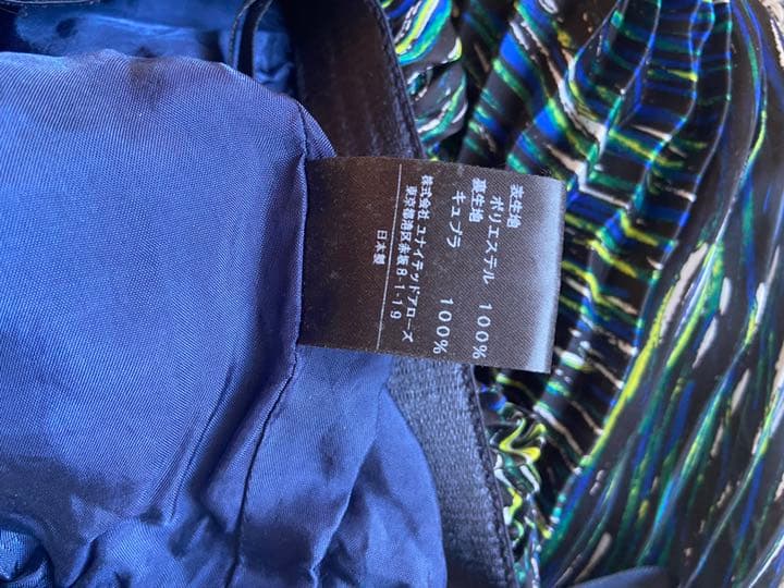 ユナイテッドアローズ　プリーツ　ロングスカート