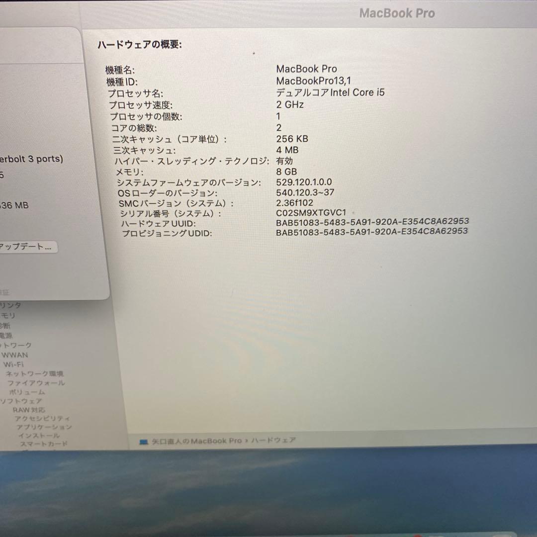 【1/31迄割引価格】Apple MacBookPro 2016スペースグレー