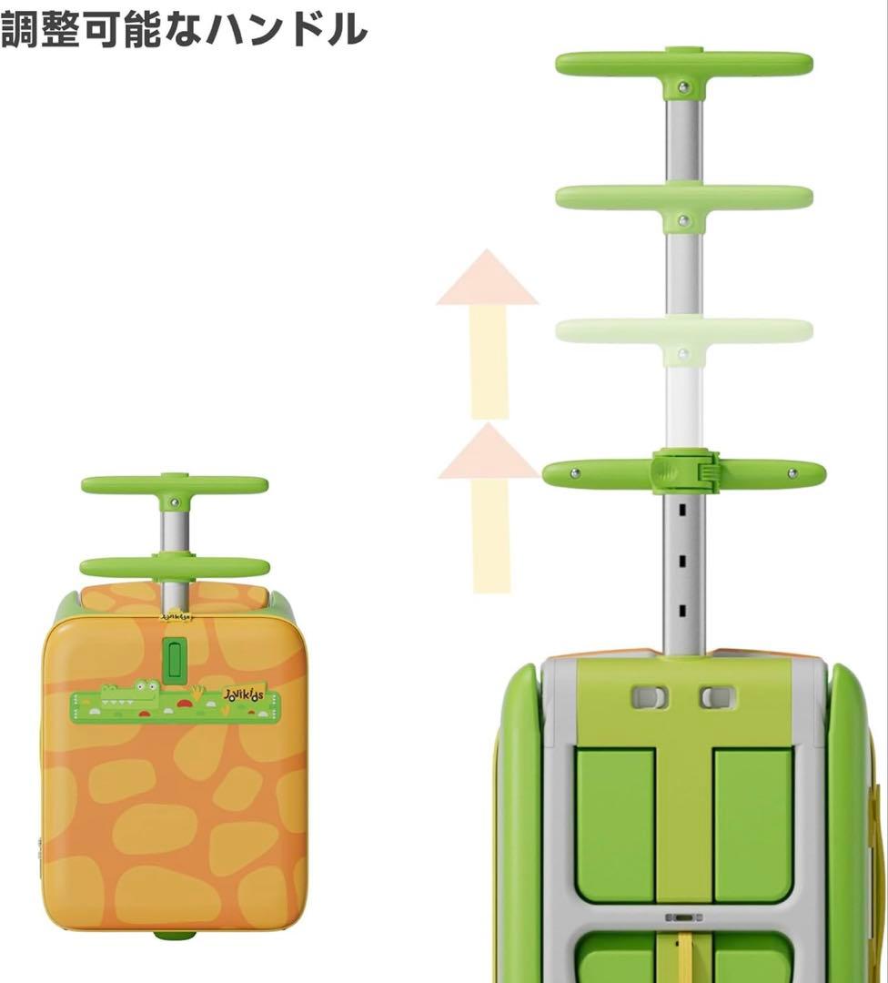 Jovikids 乗れるキャリーケース 32L スーツケース 折りたたみ式