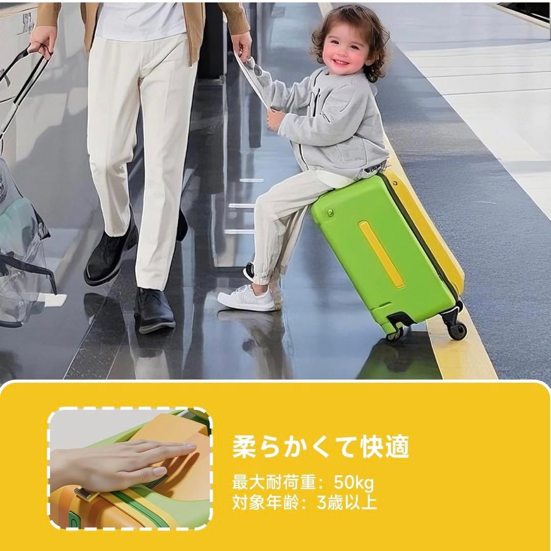 Jovikids 乗れるキャリーケース 32L スーツケース 折りたたみ式