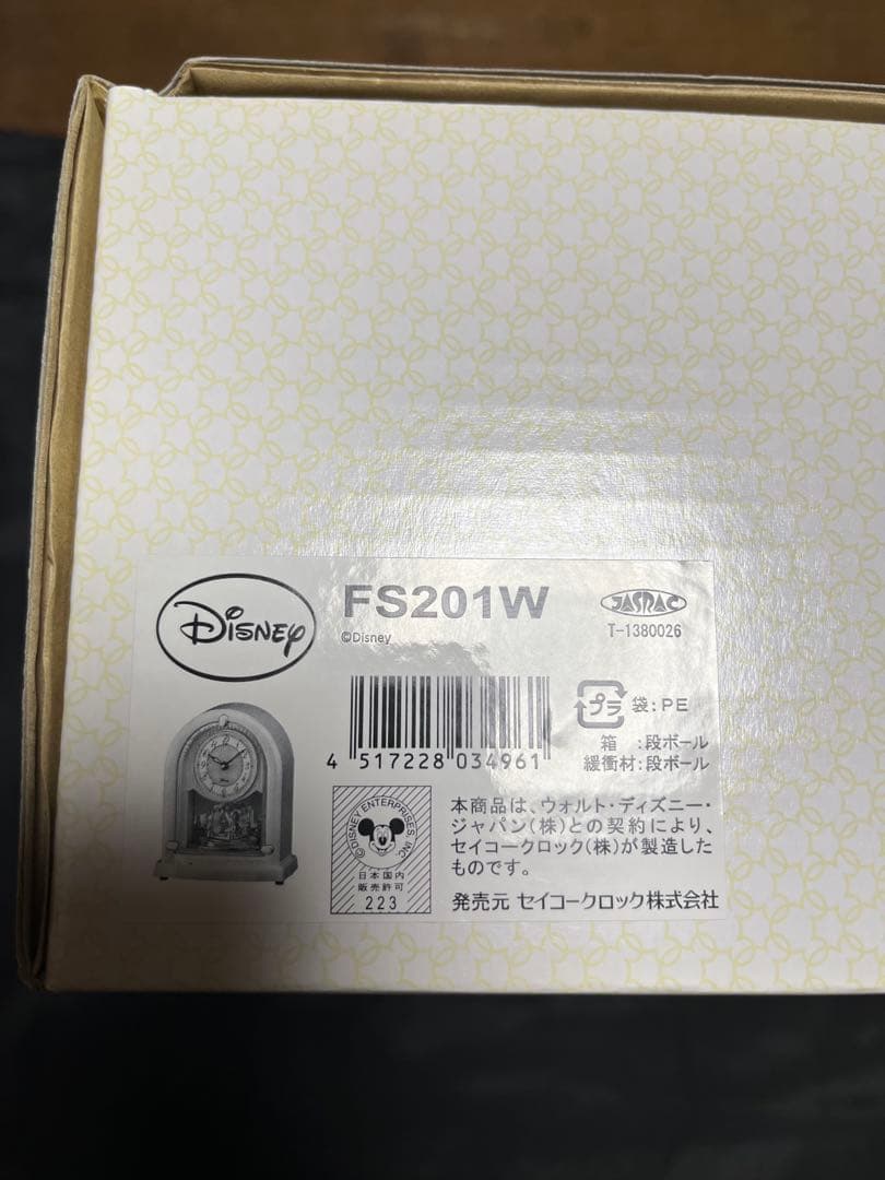 【新品未使用】ディズニー報時置き時計　FS201W SEIKO置き時計